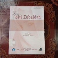 Syair Siti Zubaidah