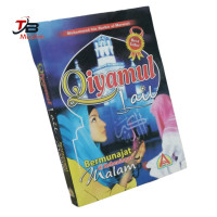 Image of Qiyamul Lail