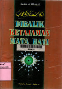 dibalik ketajaman Mata Hati