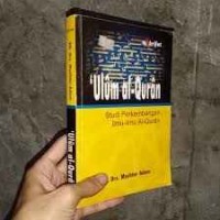 Ulum Al-Qur'an : Studi Perkembangan Ilmu-ilmu Al-Qur'an