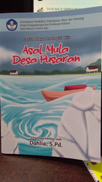 ASAL MULA DESA PUSARAN