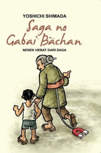saga no gabai beachan